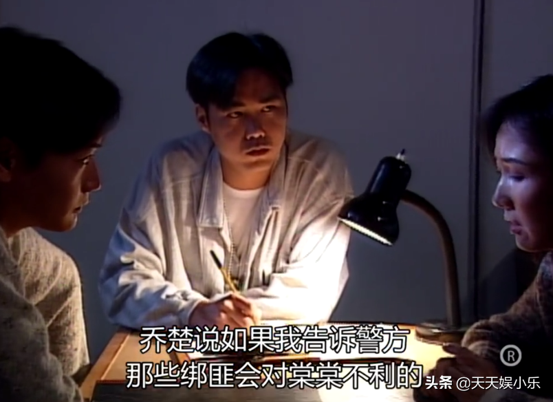 图解TVB经典《刑事侦缉档案》之“真假”绑架案