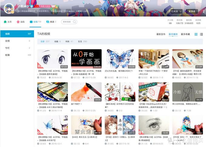 央视网发文表扬B站，年轻人都爱在这学习！20位良心up主推荐给你