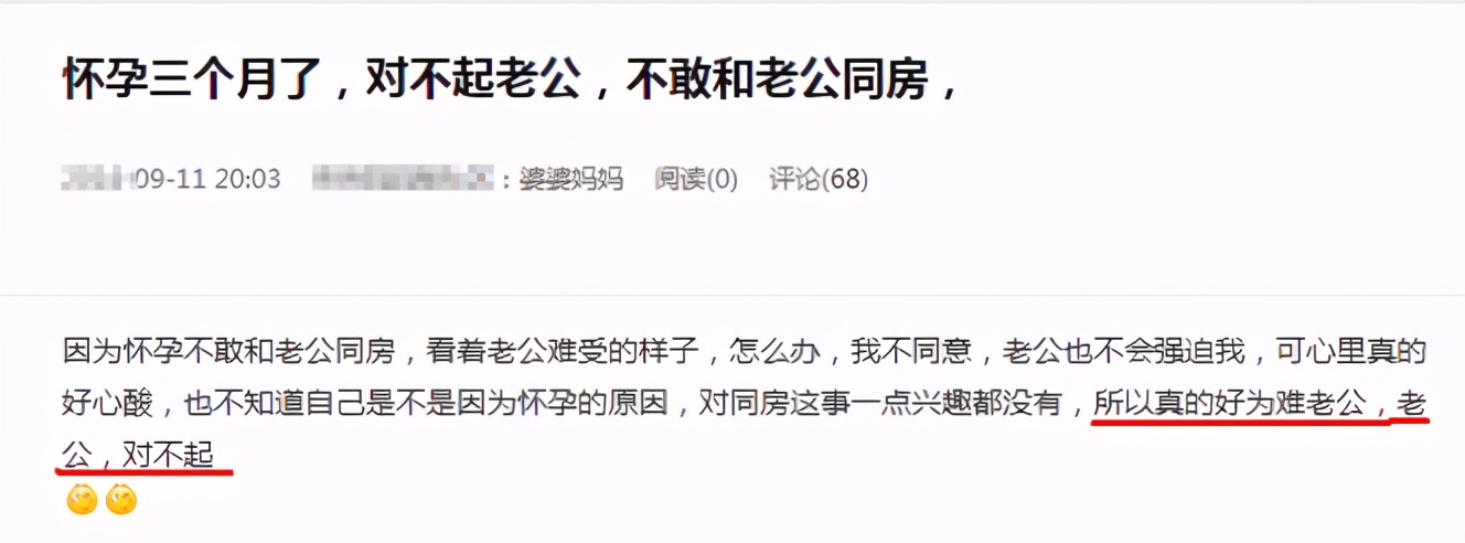 “国民男神”孕期内出轨，万千妻子：感谢小三帮我解决老公性需求