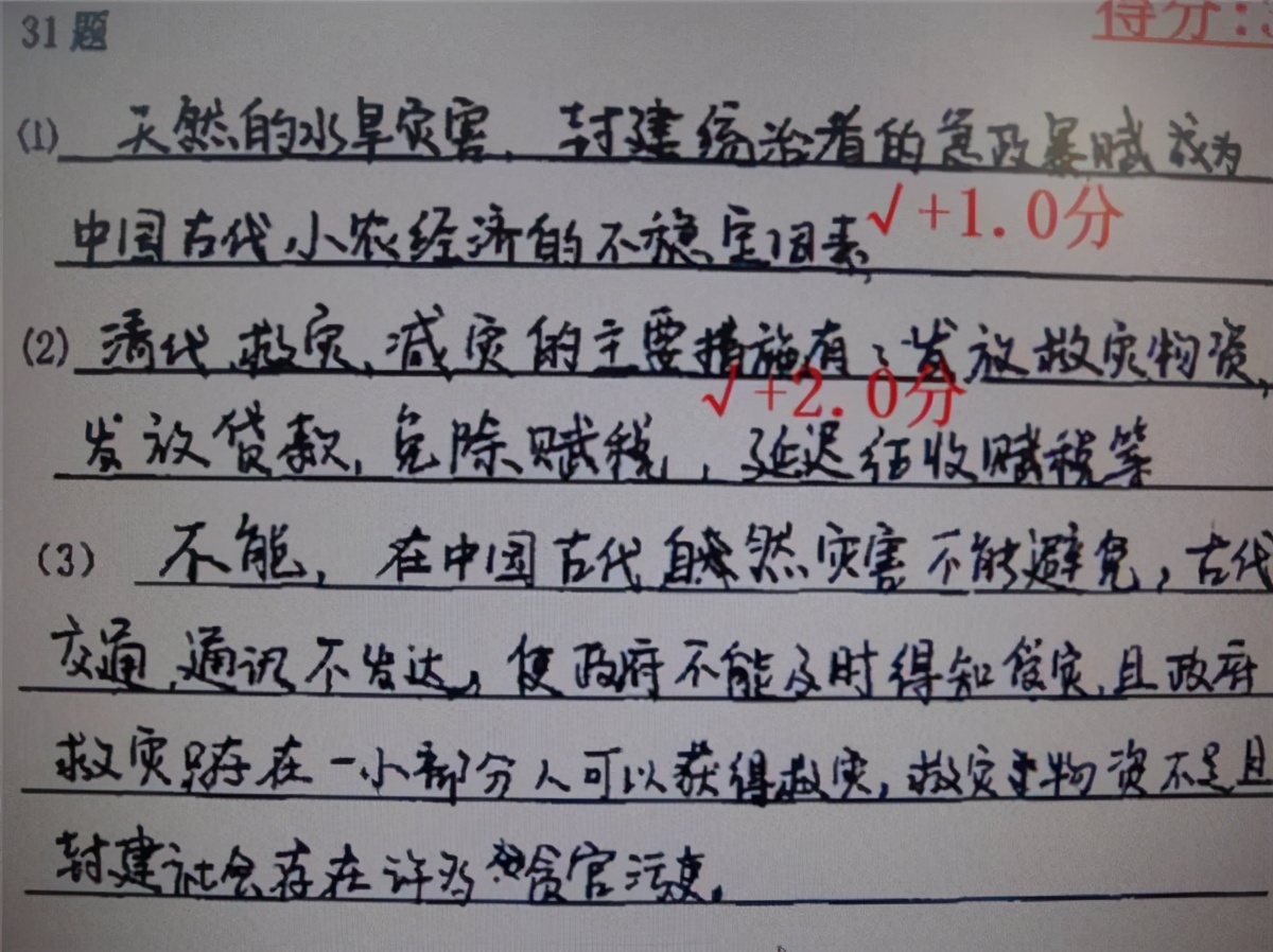 看到高考电脑阅卷全过程，才明白冤枉分都丢在哪，现在知道还不晚
