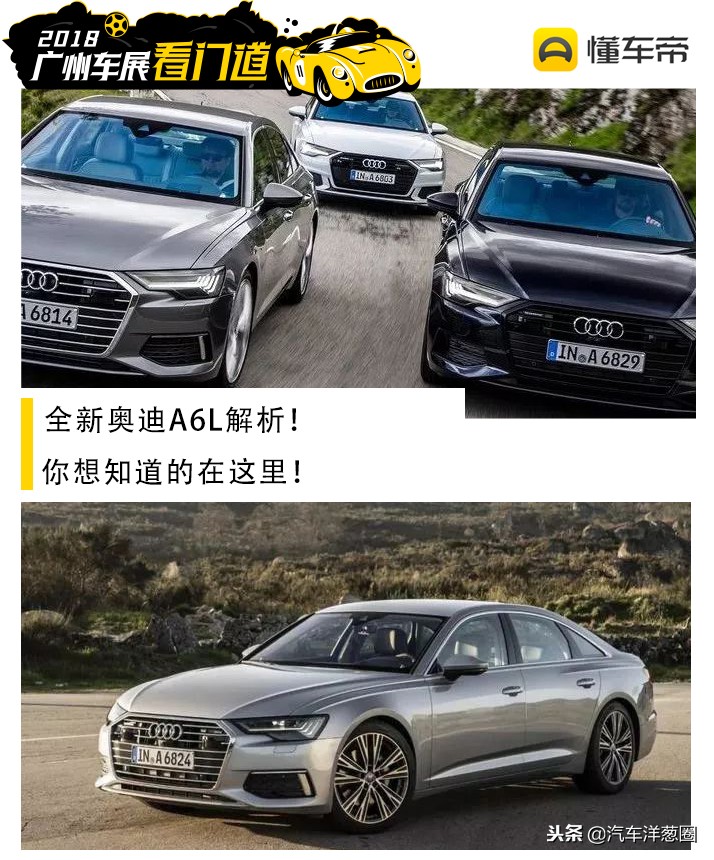 奥迪A6L扶手箱详细解析与功能介绍