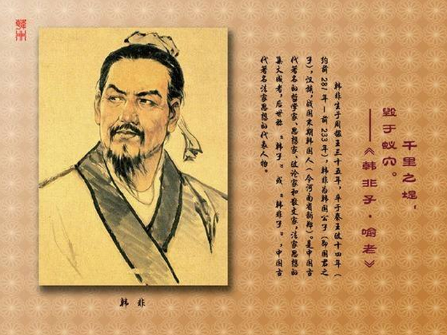 韩非子直言不讳的语录，揭露了人类千百年来都没有改变的丑陋一面