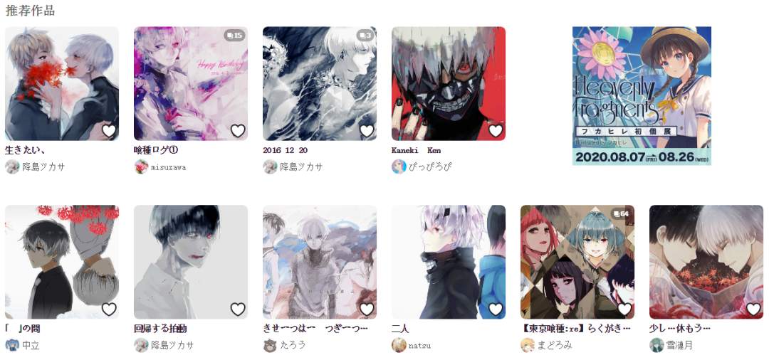 什么是A站、B站、C站、D站、E站、G站、H站……P站？