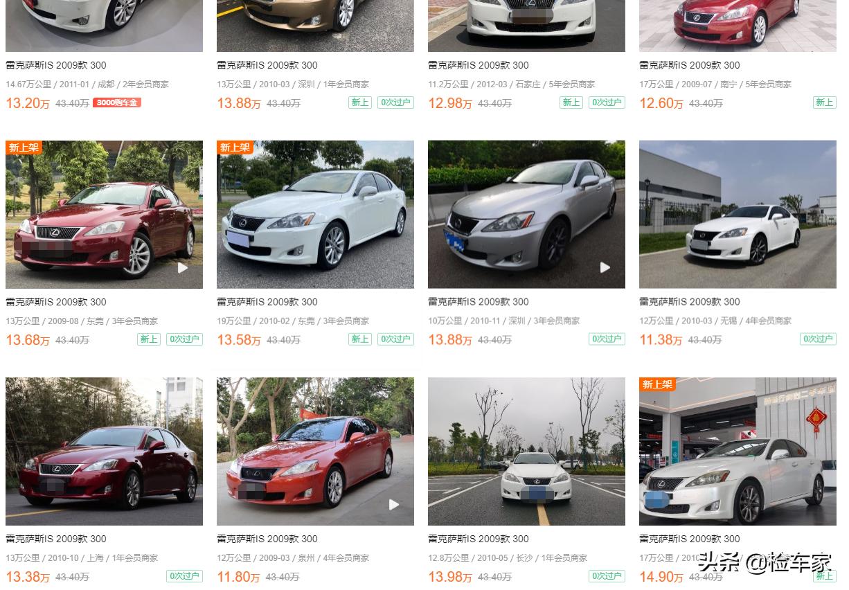 10万左右买什么车好（雷克萨斯10万左右的车）