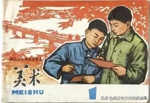 武汉长江大桥，生日快乐！