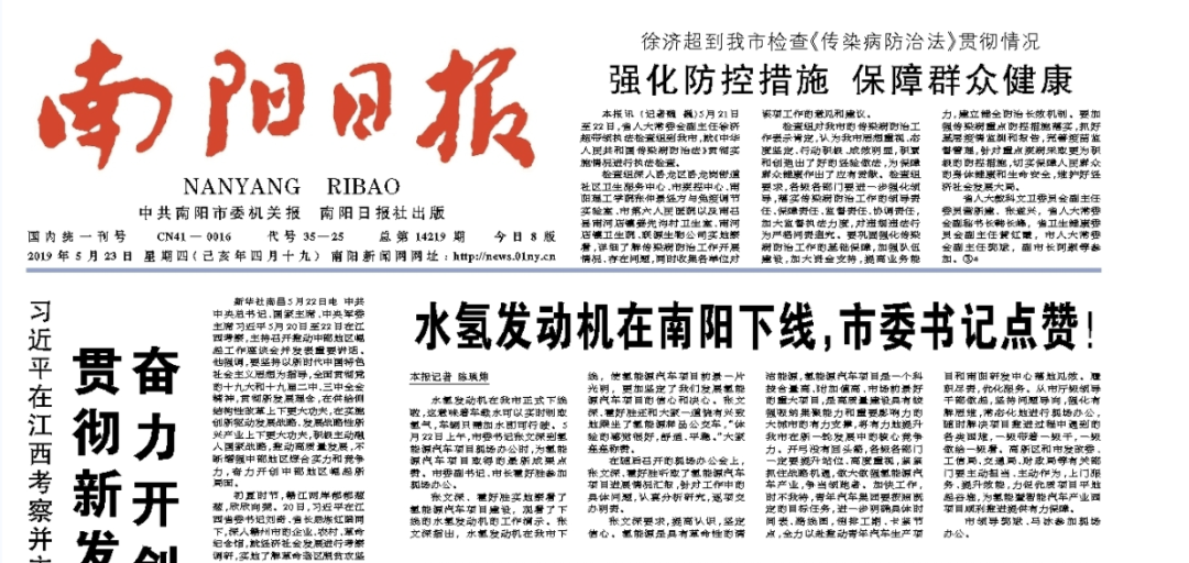 “水氢车”被质疑三年后：青年汽车21家关联企业一同破产