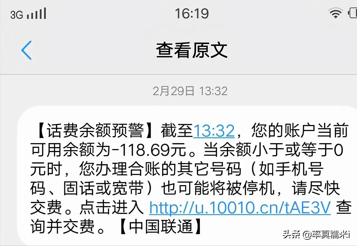 怎么判断手机是否中毒（手机中病毒了怎么清除）
