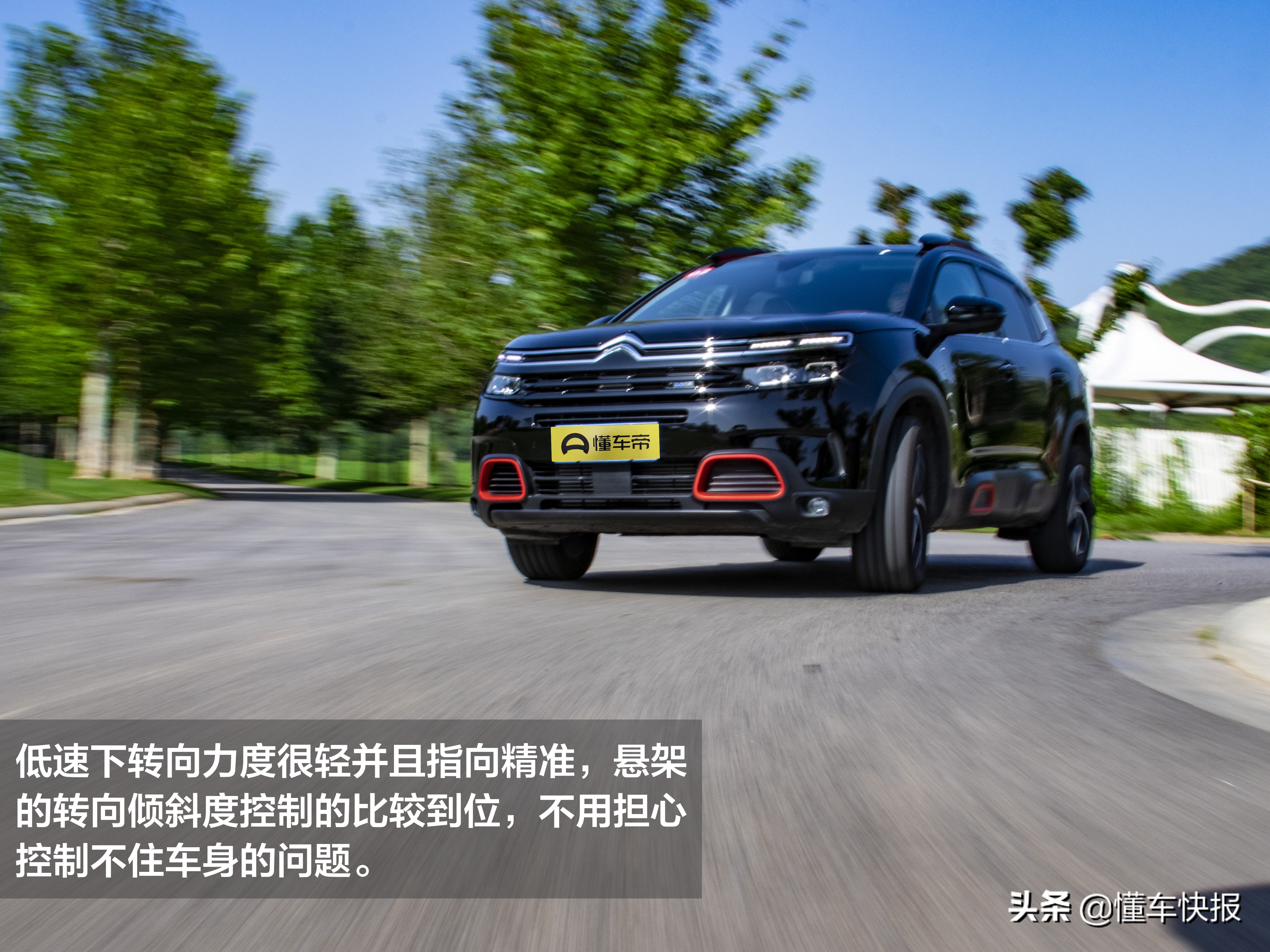 动力提高油耗下降，6AT升级8AT 试驾东风雪铁龙天逸 C5 AIRCROSS
