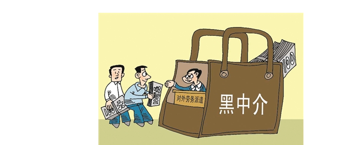 常见的贷款套路？