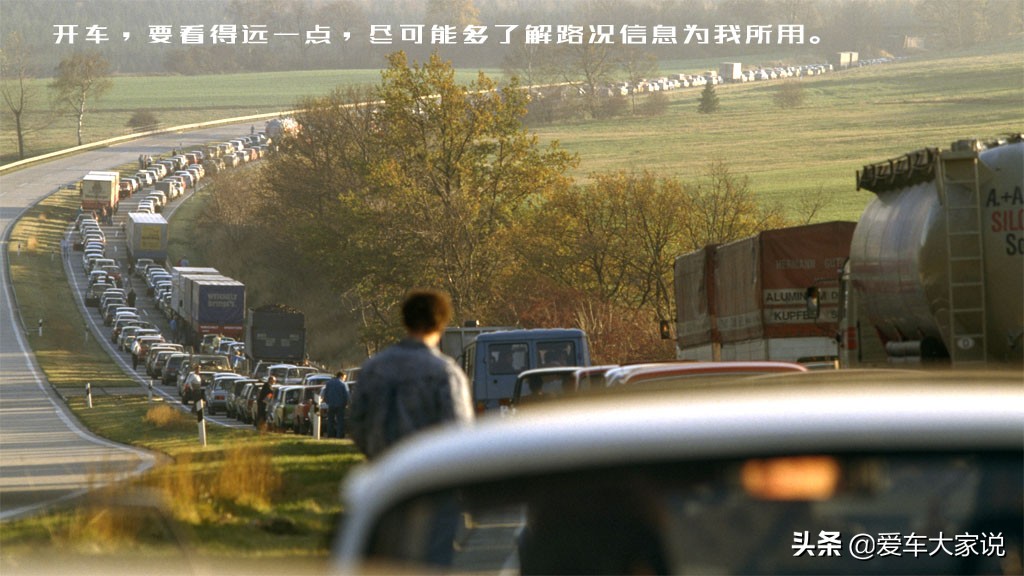 手动挡、上坡、堵车，如何从容应对？