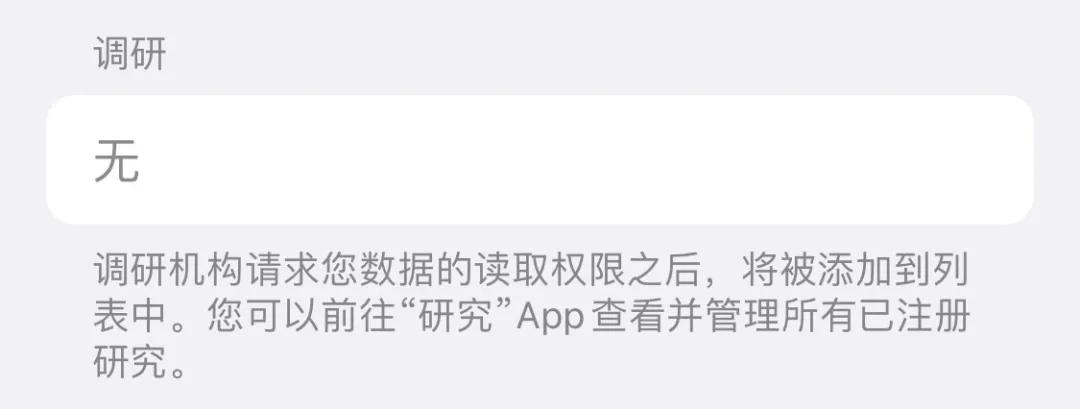 iPhone这个吃灰的功能，可比你们想象的厉害多了