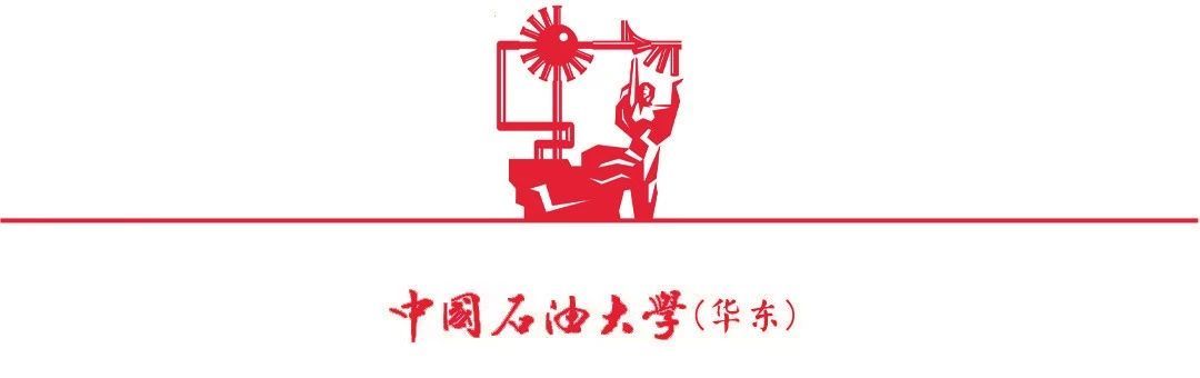 小油瓶通知 | 数字石大喊你来改密码