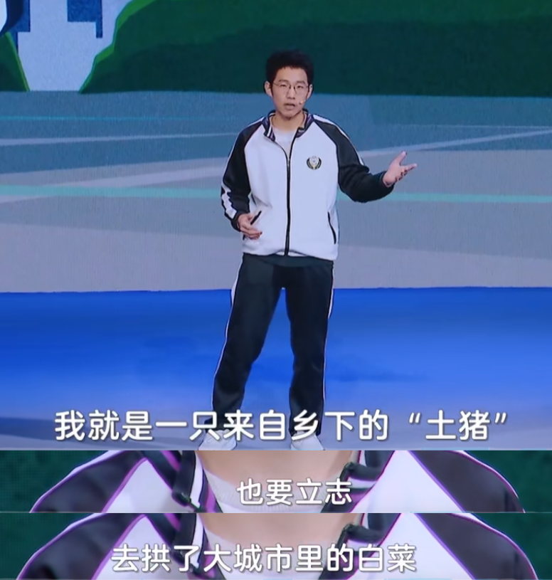 还记得衡水中学的“张锡峰”吗？他的高考分数出来了，考了多少分