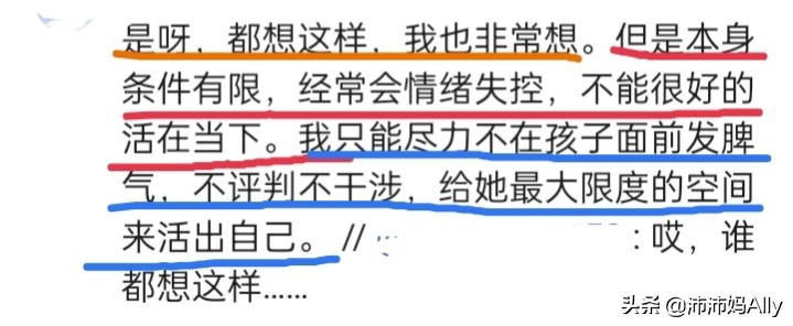 不幸的人用一生治愈童年：这些网友的话让我好心疼啊