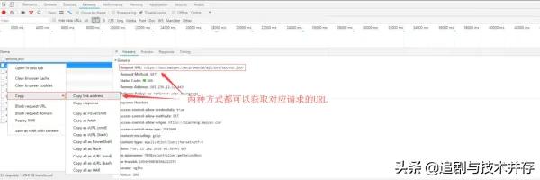 Python爬虫之猫眼电影数据抓取