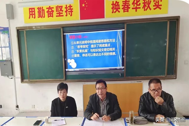 邓州市解放商城学校：提振精气神 跑出加速度