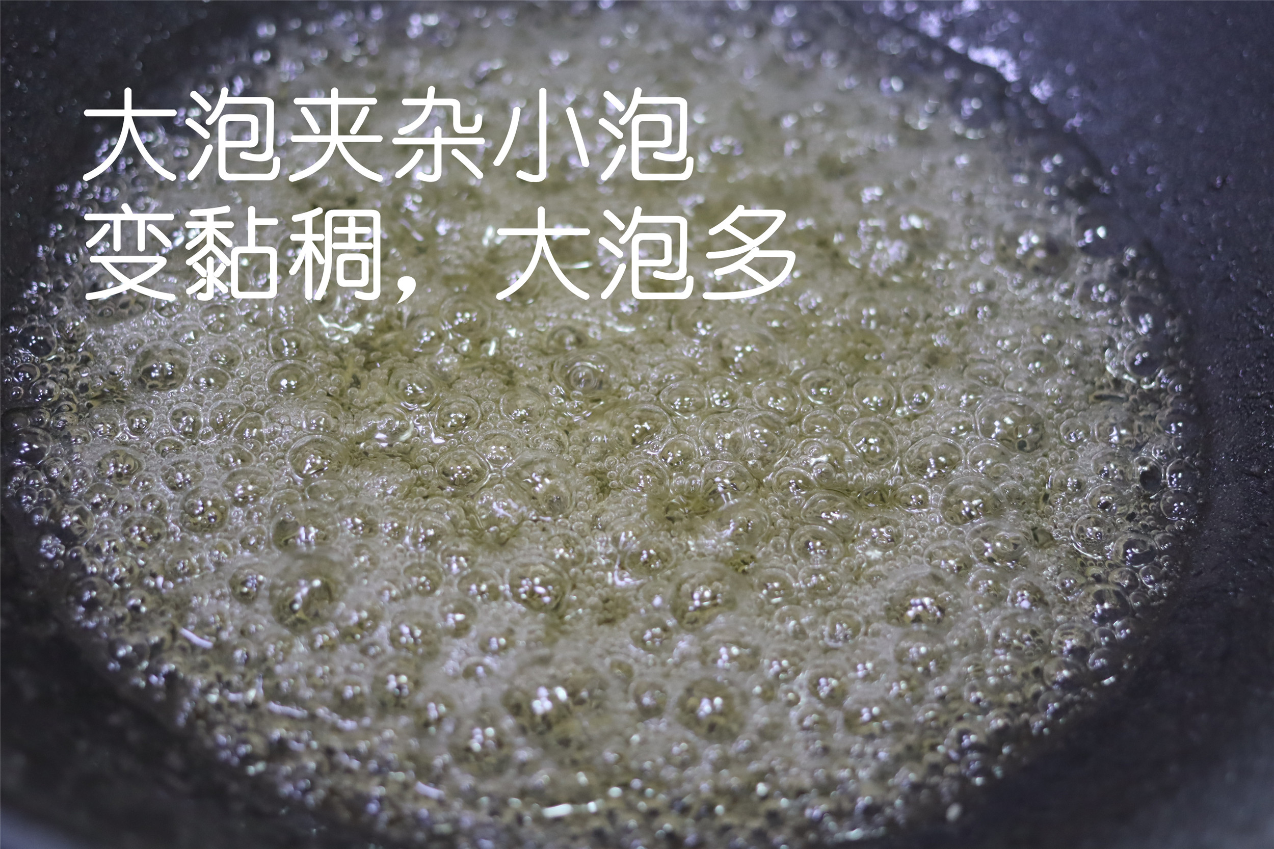 做糖葫芦，掌握“熬糖3步曲”，糖衣酥脆透亮，不沾牙，能出摊了