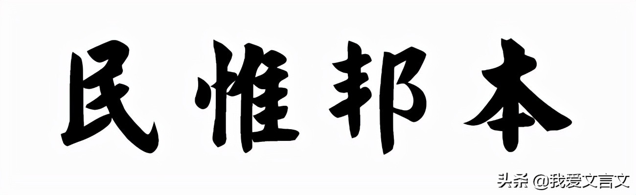 经典文言文赏析 | 芈叔课最