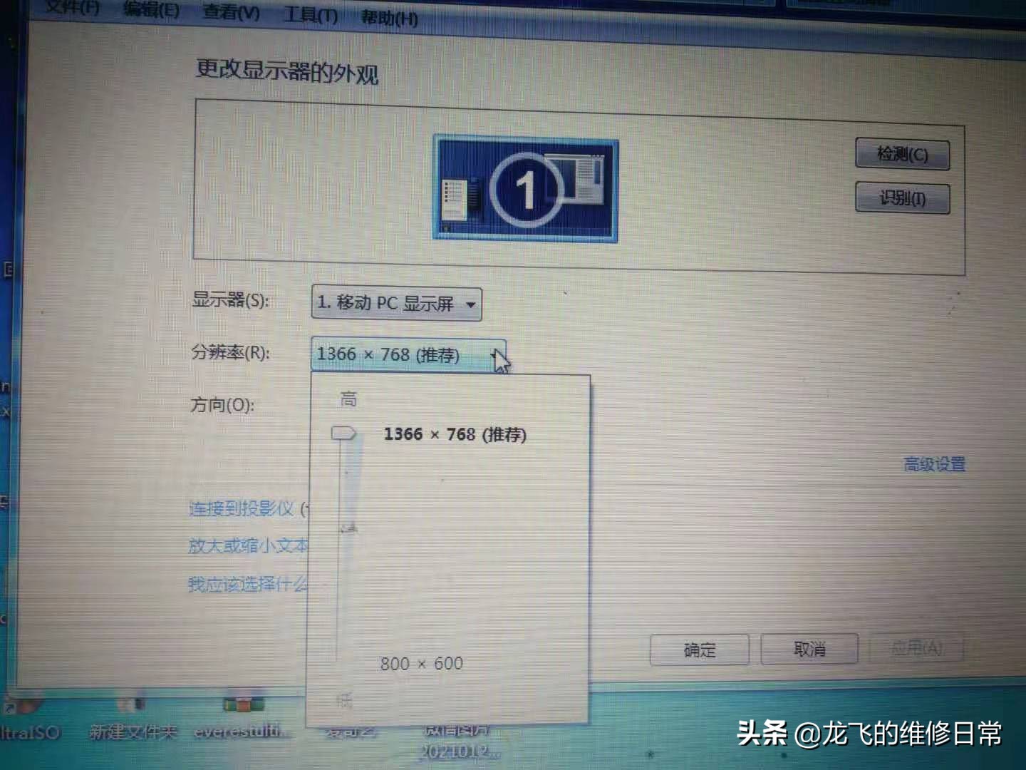 电脑桌面图标怎样调节大小？好多人不知道第三种方法