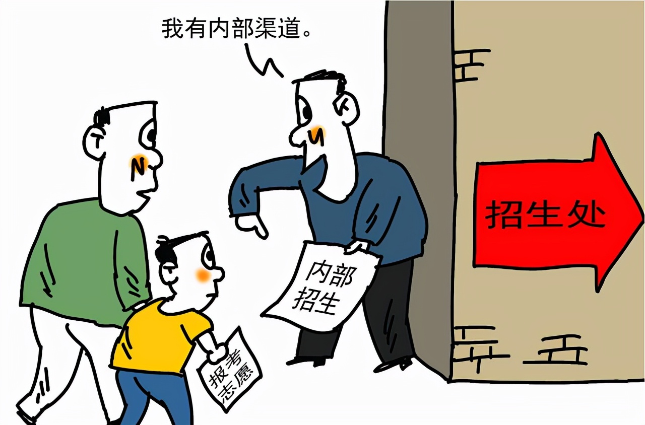 警惕！湖南三所大学“害人不浅”被官媒曝光，家长考生需要注意