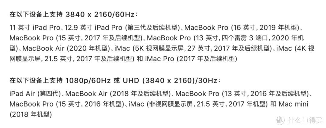 2021 年双十一 USB-C 扩展坞选购指南（8000字长文）