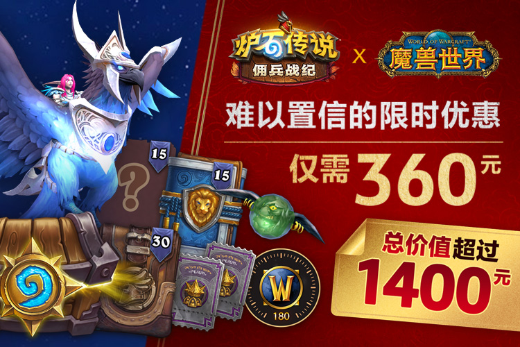 工程师的巨大福利，点击就送的逆版本头盔