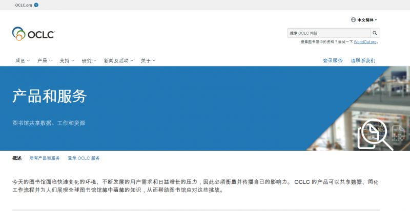 「最全汇总」24个免费下载论文文献的神级网站合集，务必收藏