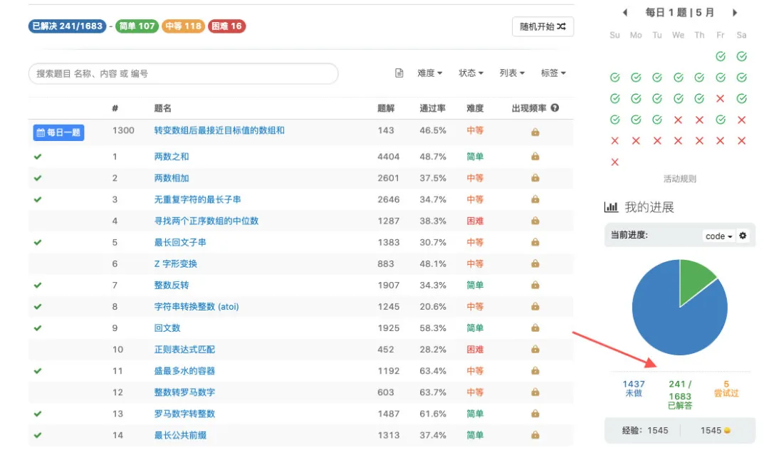 国内开发者在 GitHub 上开源 LeetCode 刷题模板，火爆全网 - 脉脉