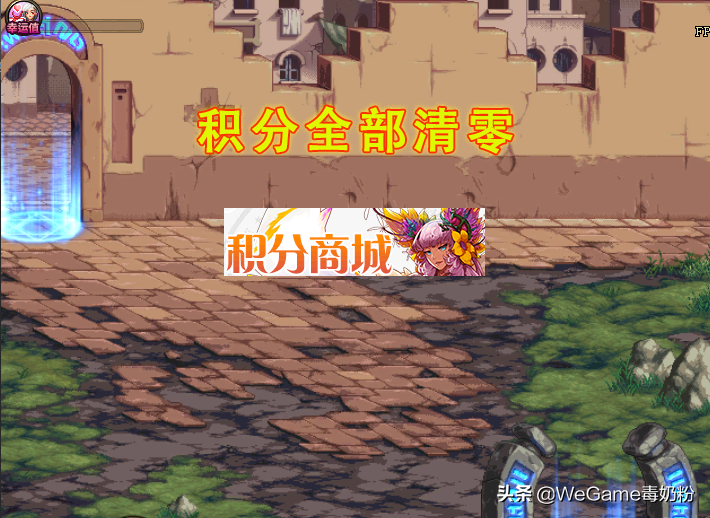DNF：10号维护后，商城积分全部归零！换2倍魔盒才不亏？