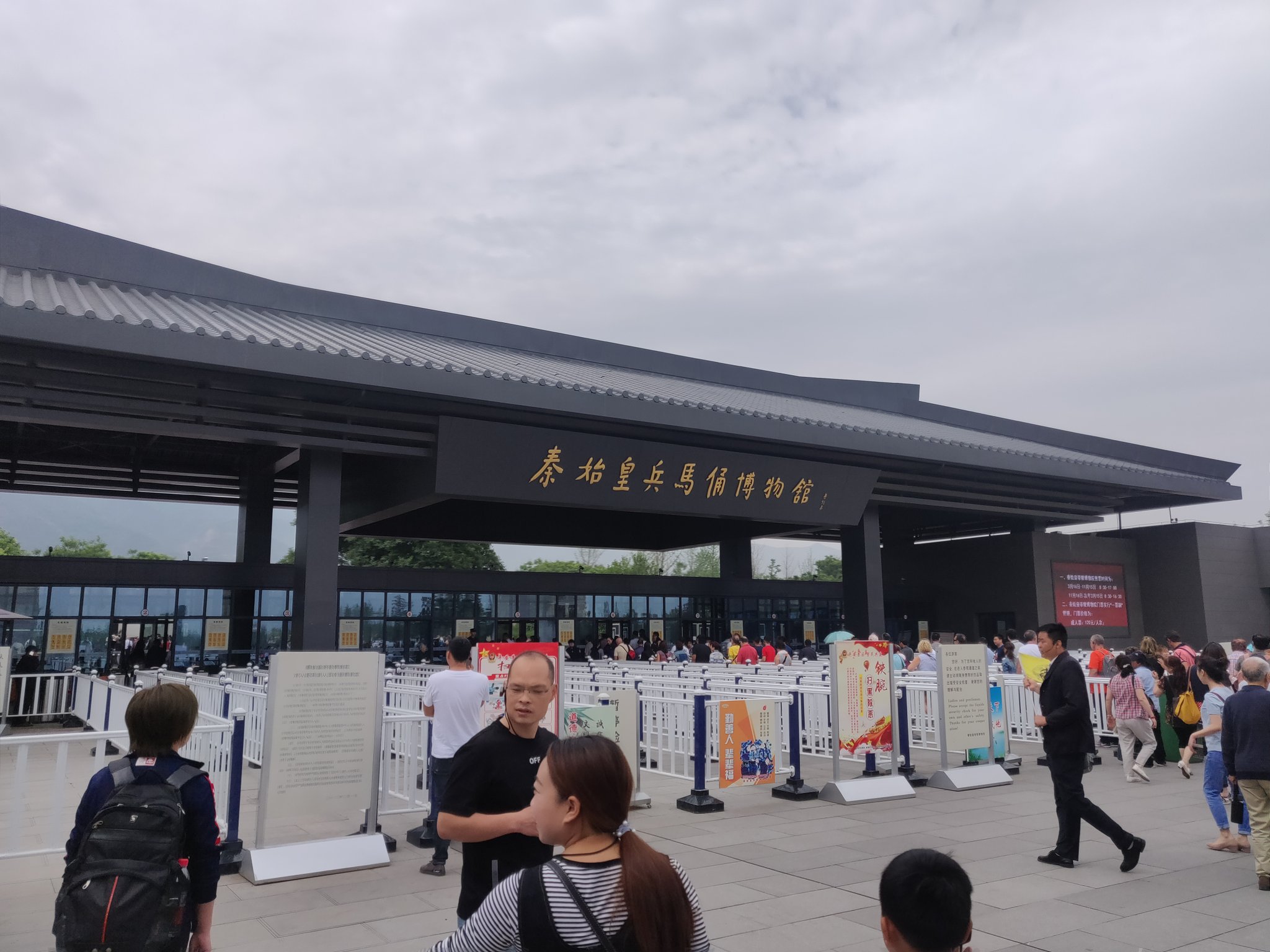 西安旅游攻略_西安旅游必去景点推荐 路线图 - 密云旅游