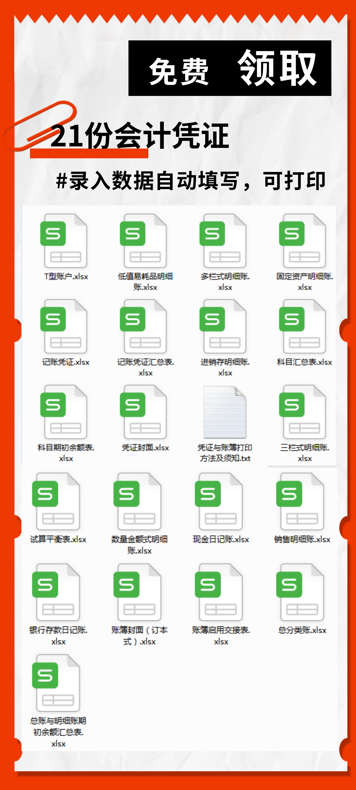 结转实现净利润如何写会计分录？知道吗？这样学习效率可以翻倍