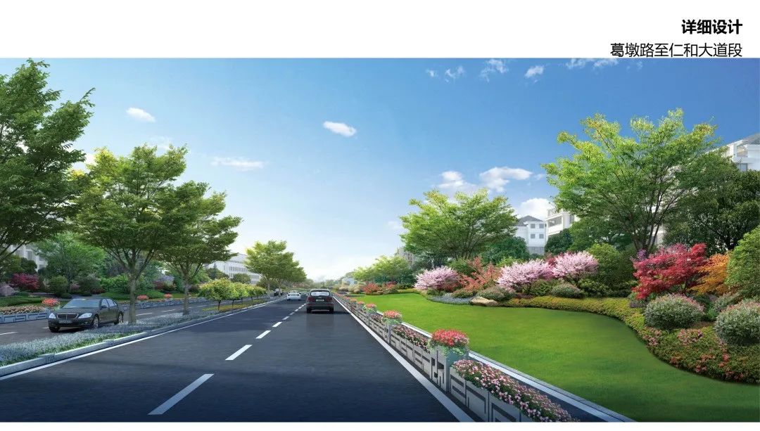 仁和街道运溪路(新区路-獐山路)提升改造工程美丽大提升
