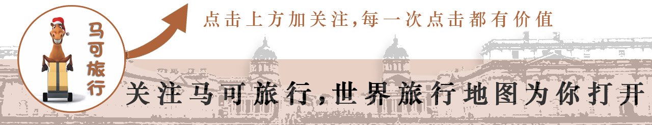 万豪国际集团：丽思卡尔顿、JW万豪等豪华酒店品牌尽在掌握
