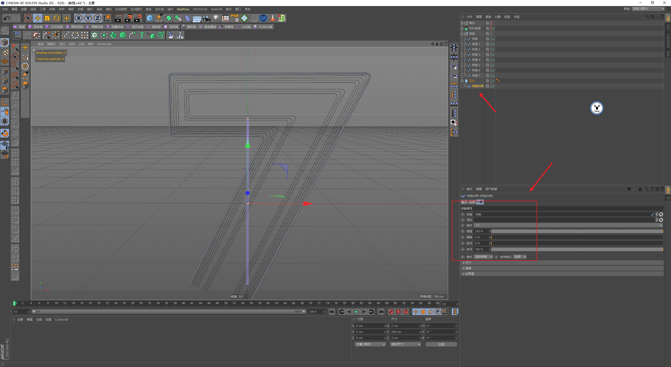 （图文+视频）C4D野教程：发光线条路径动画的制作方法