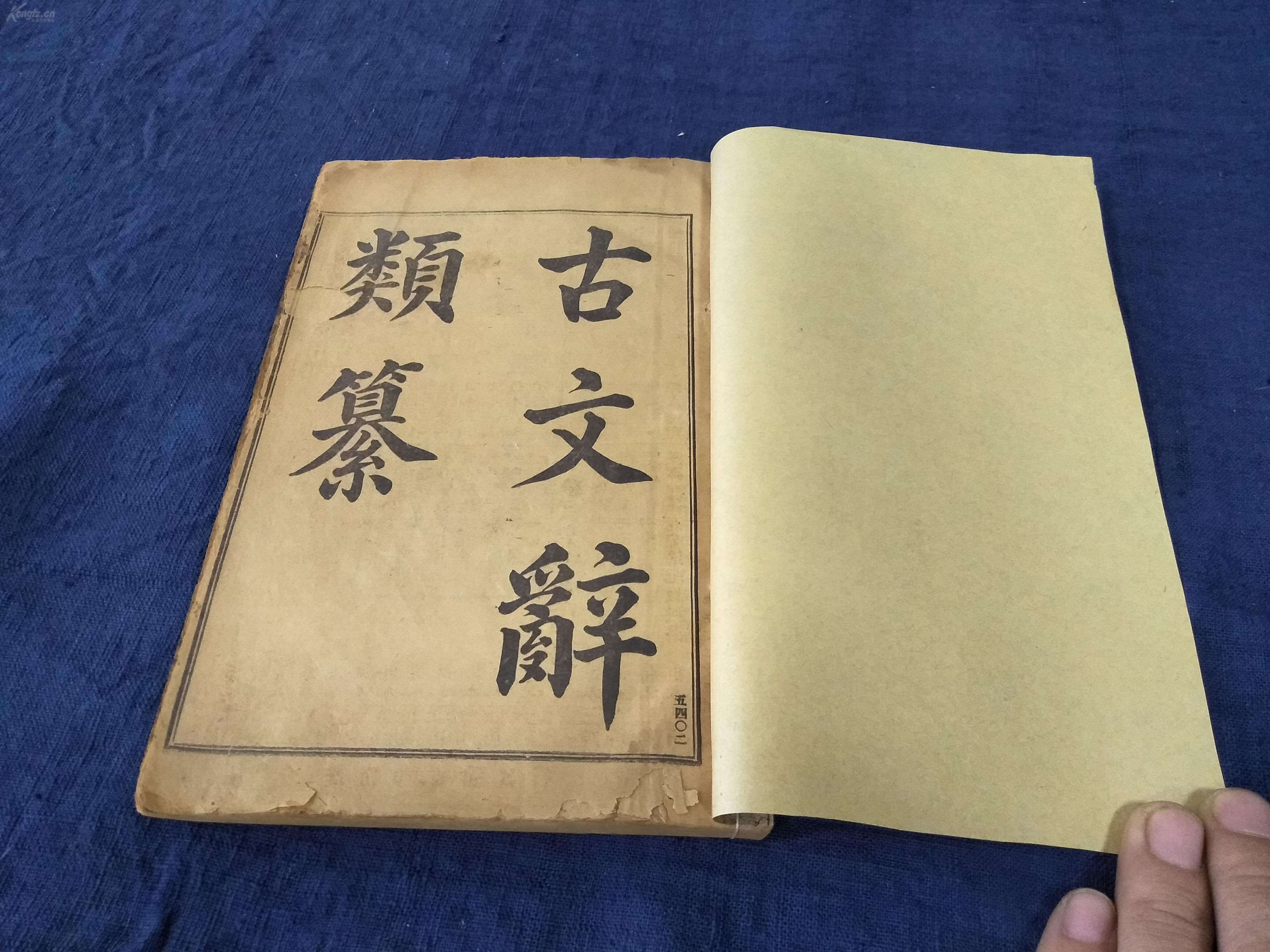 姚鼐在桐城派中地位最高是因为桐城姚鼐记以桐城标明自己所属流派