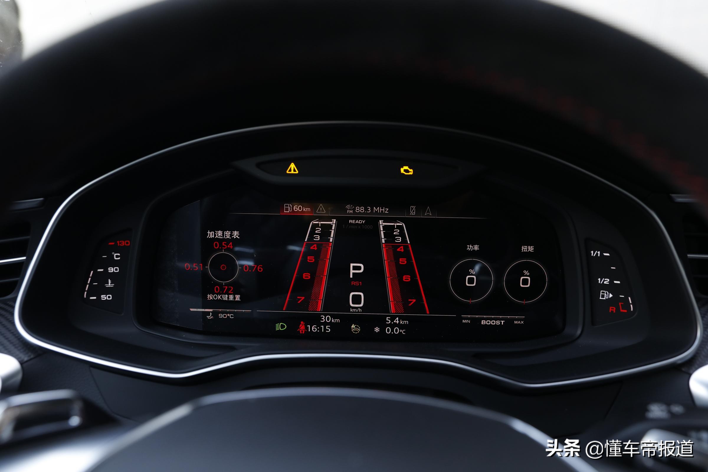 新车｜一辆能买三辆顶配奥迪Q5，新奥迪RS 7除了快还有啥？