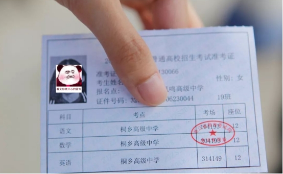 大一新生报到前，学生要及时办好“一档三证”，以免开学手忙脚乱