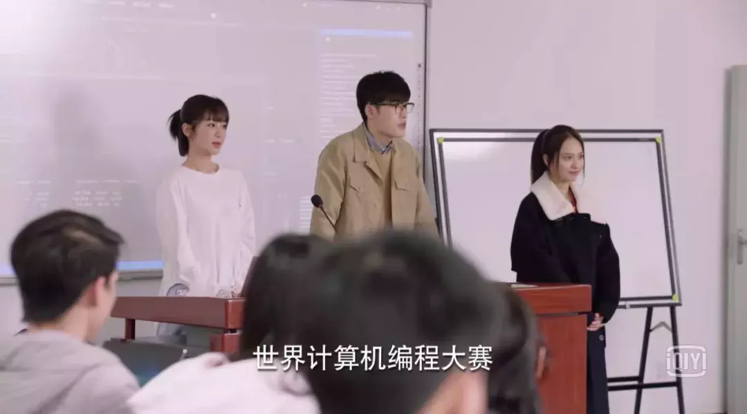 《亲爱的，热爱的》谢幕，但网络安全大赛还真不是这样的