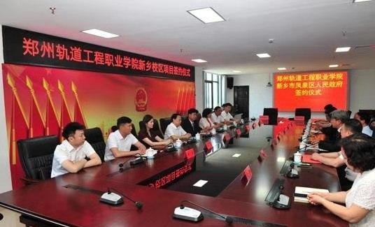 河南新乡未来拥有18所大学，平原省省会的荣光依然在延续！