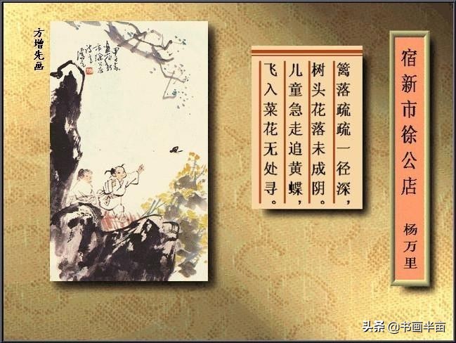 诗词丨40首古诗配精美国画，醉美了岁月