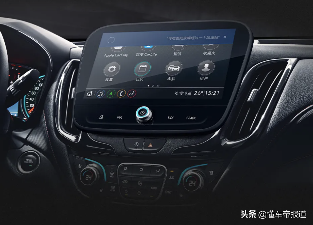 新车 </p><p>　　 售16.99万元起，2022款雪佛兰探界者上市，升级2.0T轻混动力
