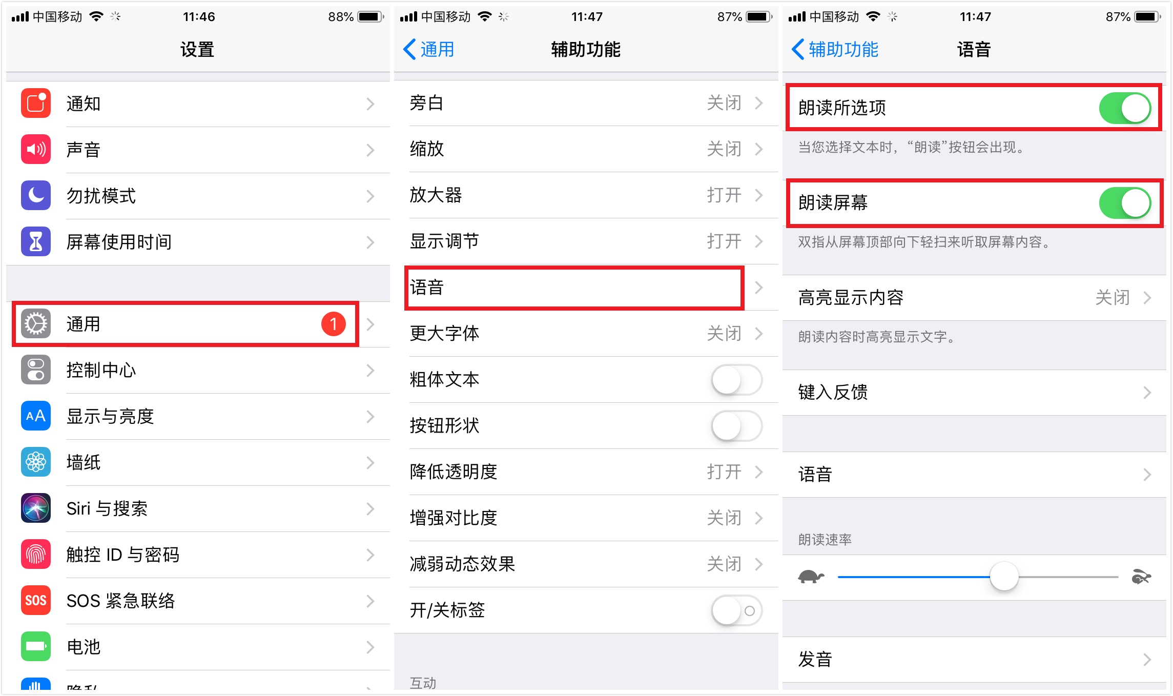 手机为何总出现“请勿遮挡屏幕”？原来是开启了这个按钮！涨知识