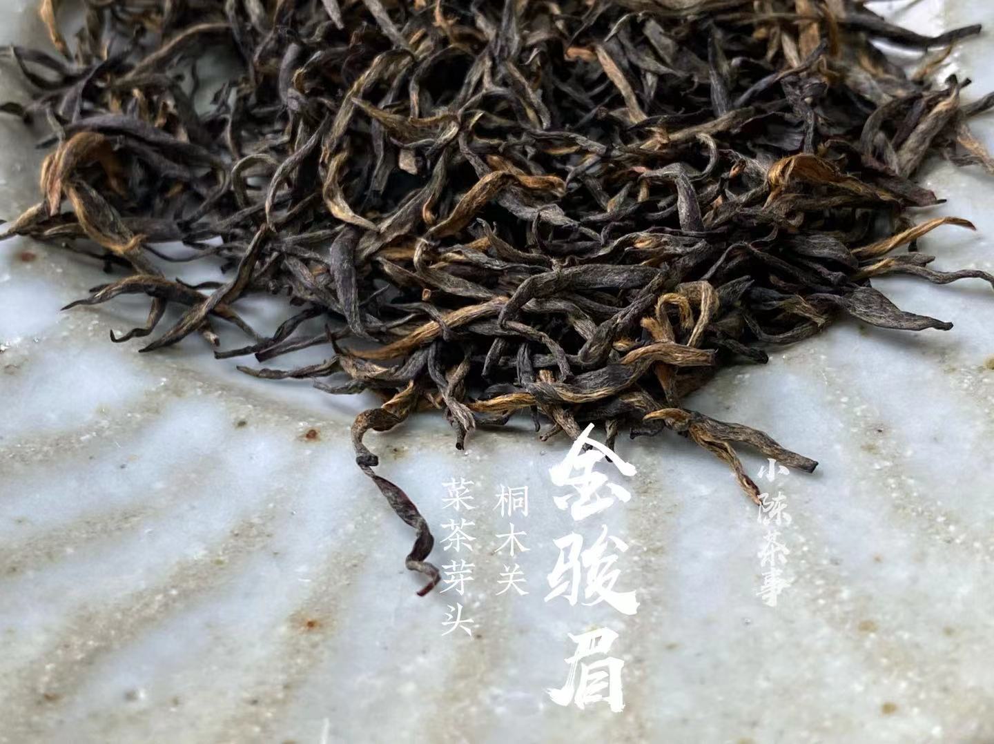 为什么买的金骏眉带有蜜薯香？红茶里出现这种味道，是悲还是喜？