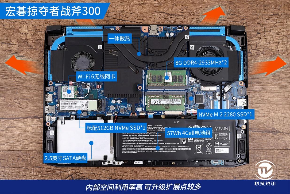 宏碁战斧300拆机图片