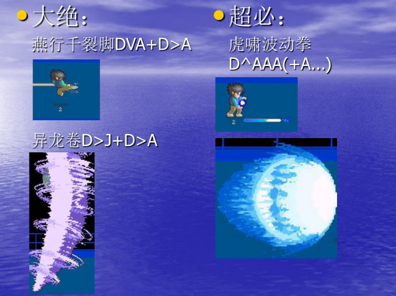 LF2凯特大改版，隐藏超必杀大集合，每个经典角色都有