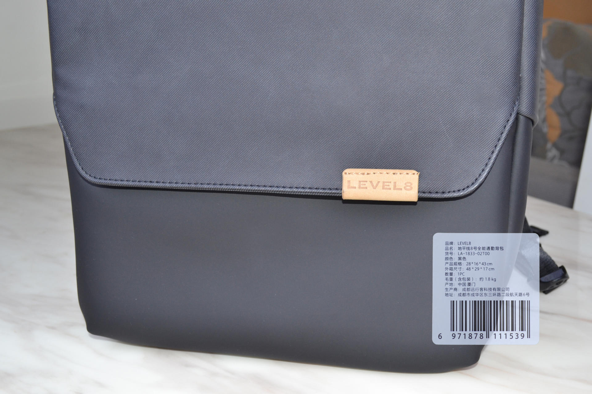 奋青日常通勤新装备 地平线8号LEVEL8都市双肩包