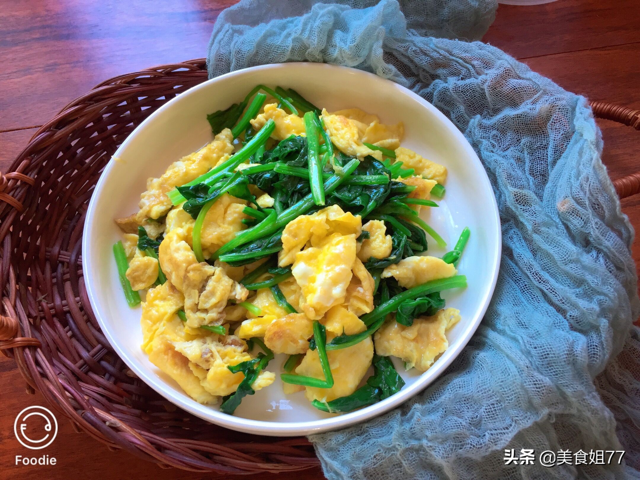 菠菜炒鸡蛋，想要好吃不涩嘴，最关键步骤不能省，这个方法确实赞