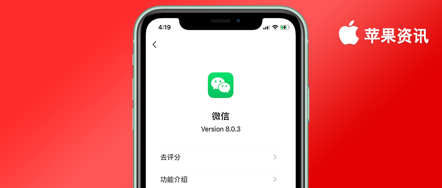 微信群艾特所有人功能更新使用教程