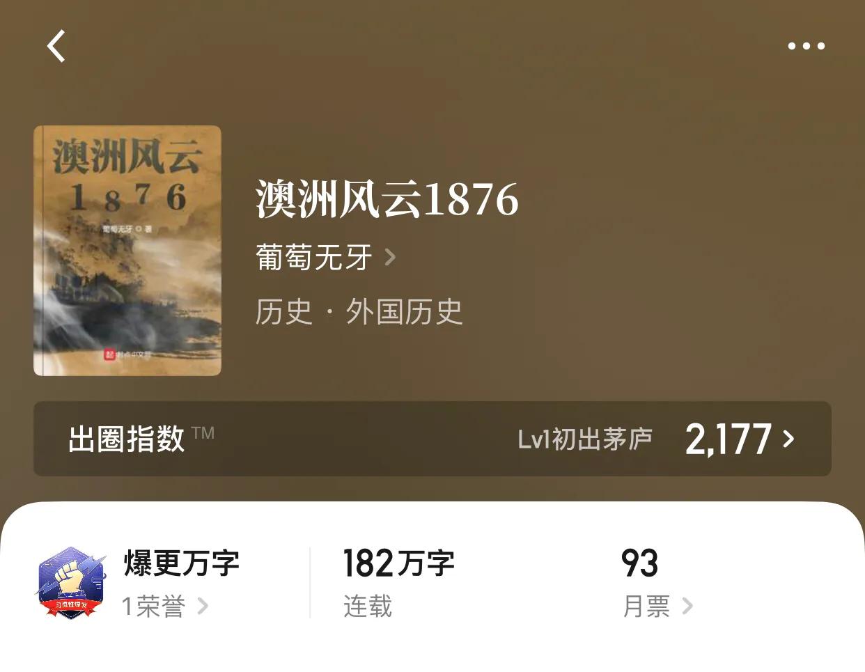 八本国外历史小说，战乱年间，人不过是一颗豆腐，一戳就碎