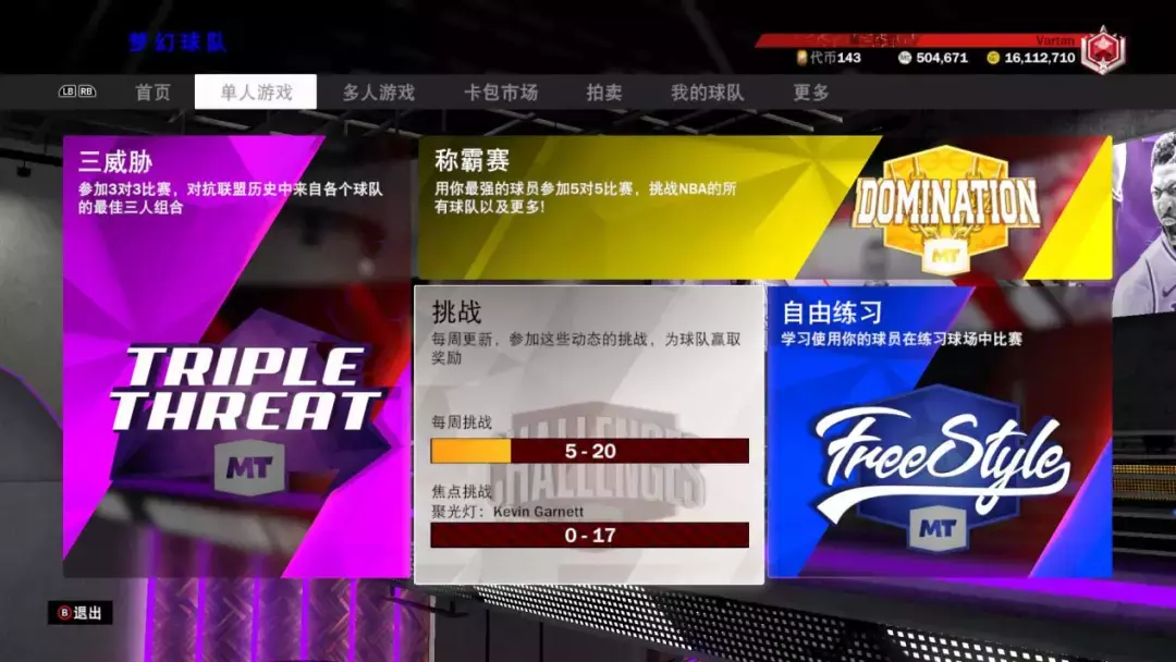 nba2k20为什么没有莫宁(细数2k20里值得表扬的改进！以及粉钻小斯评测)